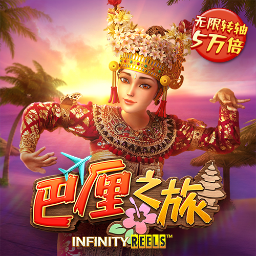 云开·全站体育APP登录