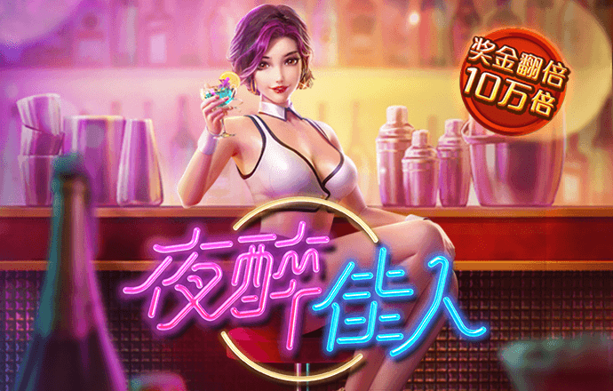 杏彩体育官网登录注册入口