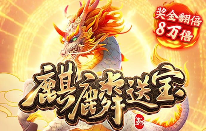 6686体育app官网下载