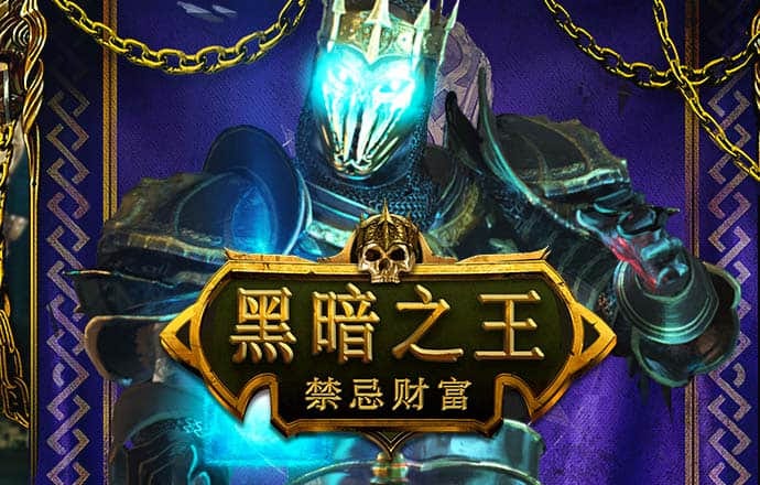 威斯尼斯人wns579